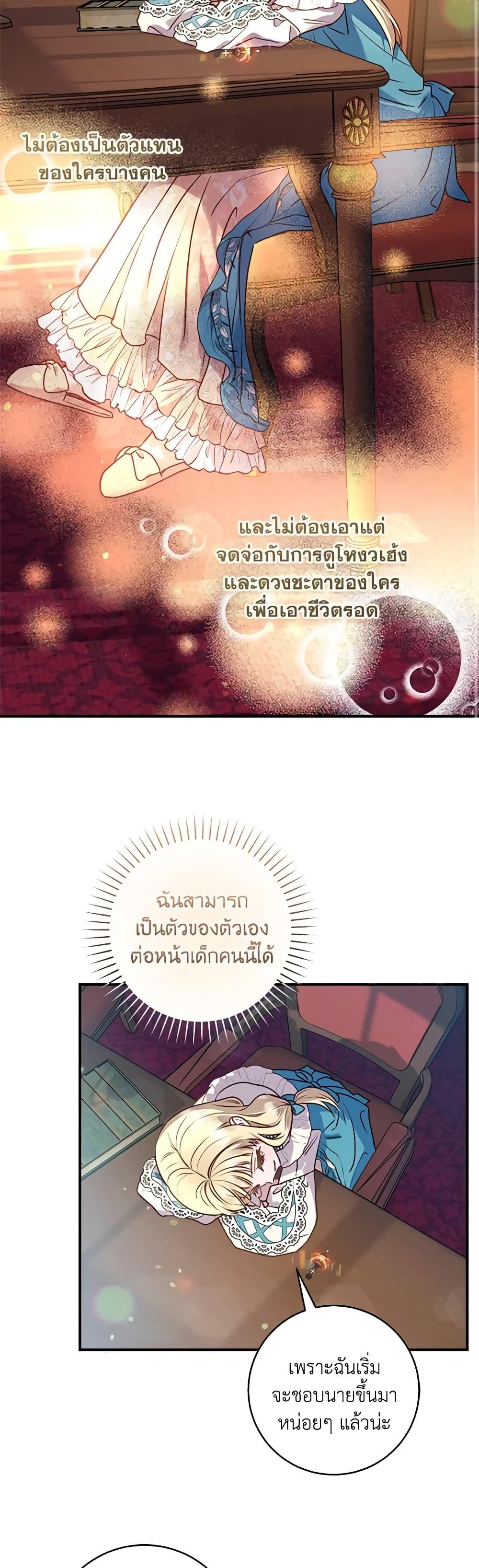 Manga-lc-com อ่านมังงะ อ่านการ์ตูน ออนไลน์ ฟรี I’ll Predict Your Happy Ending ตอนที่ 1 2 3 4 5 6 7 8 9 10 11 12 13 14 ฟรี ไม่มีโฆษณา Manga-lc - อ่าน มังงะ อ่าน การ์ตูน ออนไลน์ อ่านมังงะ ฟรี