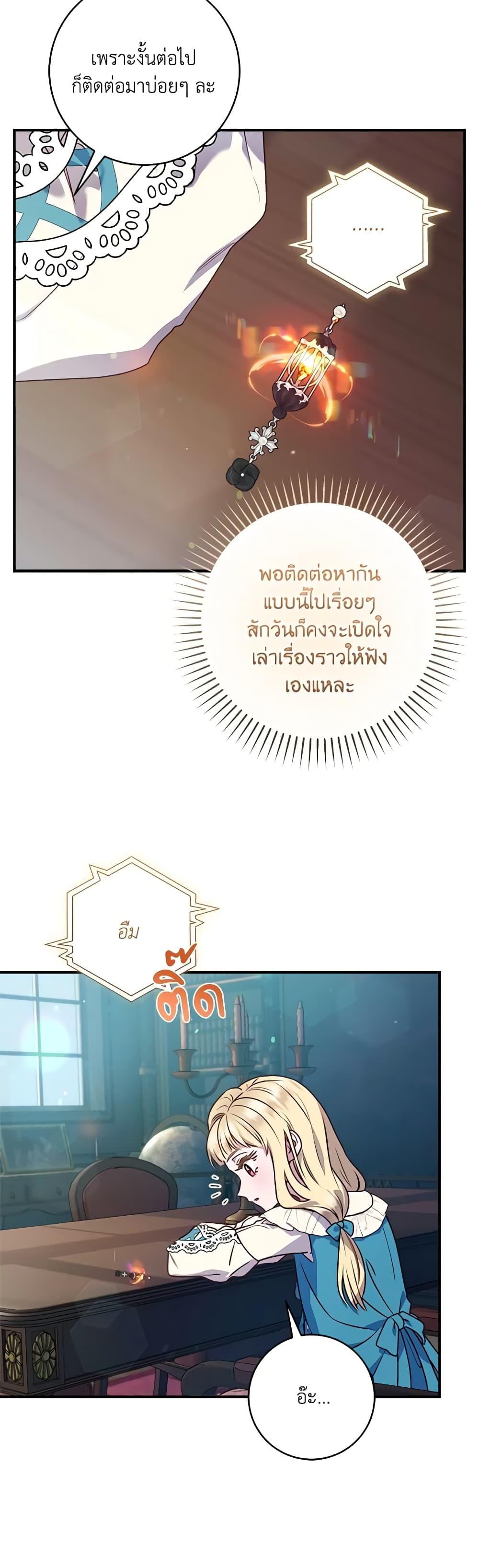 Manga-lc-com อ่านมังงะ อ่านการ์ตูน ออนไลน์ ฟรี I’ll Predict Your Happy Ending ตอนที่ 1 2 3 4 5 6 7 8 9 10 11 12 13 14 ฟรี ไม่มีโฆษณา Manga-lc - อ่าน มังงะ อ่าน การ์ตูน ออนไลน์ อ่านมังงะ ฟรี