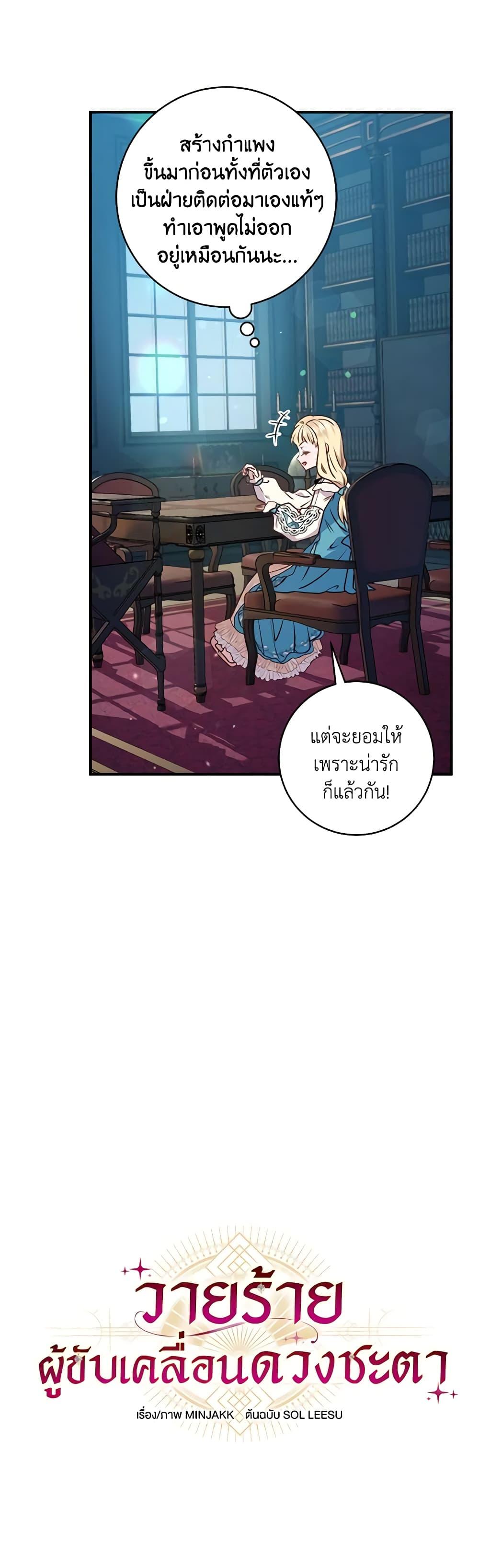 Manga-lc-com อ่านมังงะ อ่านการ์ตูน ออนไลน์ ฟรี I’ll Predict Your Happy Ending ตอนที่ 1 2 3 4 5 6 7 8 9 10 11 12 13 14 ฟรี ไม่มีโฆษณา Manga-lc - อ่าน มังงะ อ่าน การ์ตูน ออนไลน์ อ่านมังงะ ฟรี