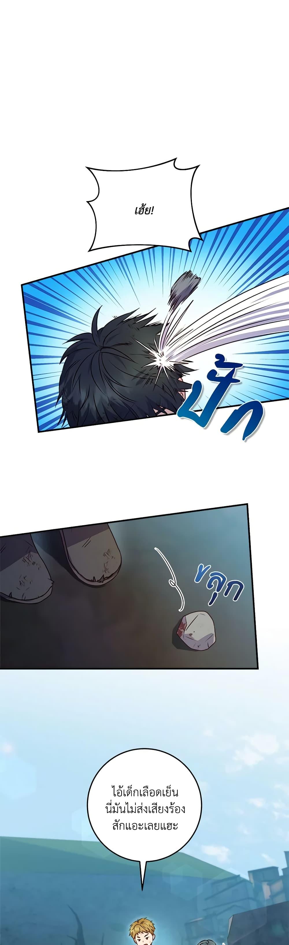 Manga-lc-com อ่านมังงะ อ่านการ์ตูน ออนไลน์ ฟรี I’ll Predict Your Happy Ending ตอนที่ 1 2 3 4 5 6 7 8 9 10 11 12 13 14 ฟรี ไม่มีโฆษณา Manga-lc - อ่าน มังงะ อ่าน การ์ตูน ออนไลน์ อ่านมังงะ ฟรี