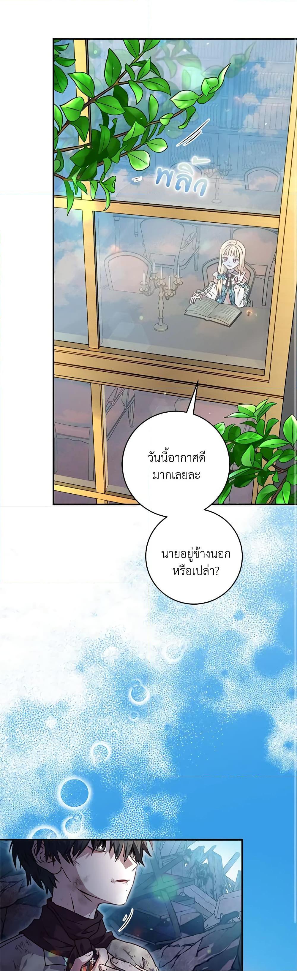 Manga-lc-com อ่านมังงะ อ่านการ์ตูน ออนไลน์ ฟรี I’ll Predict Your Happy Ending ตอนที่ 1 2 3 4 5 6 7 8 9 10 11 12 13 14 ฟรี ไม่มีโฆษณา Manga-lc - อ่าน มังงะ อ่าน การ์ตูน ออนไลน์ อ่านมังงะ ฟรี