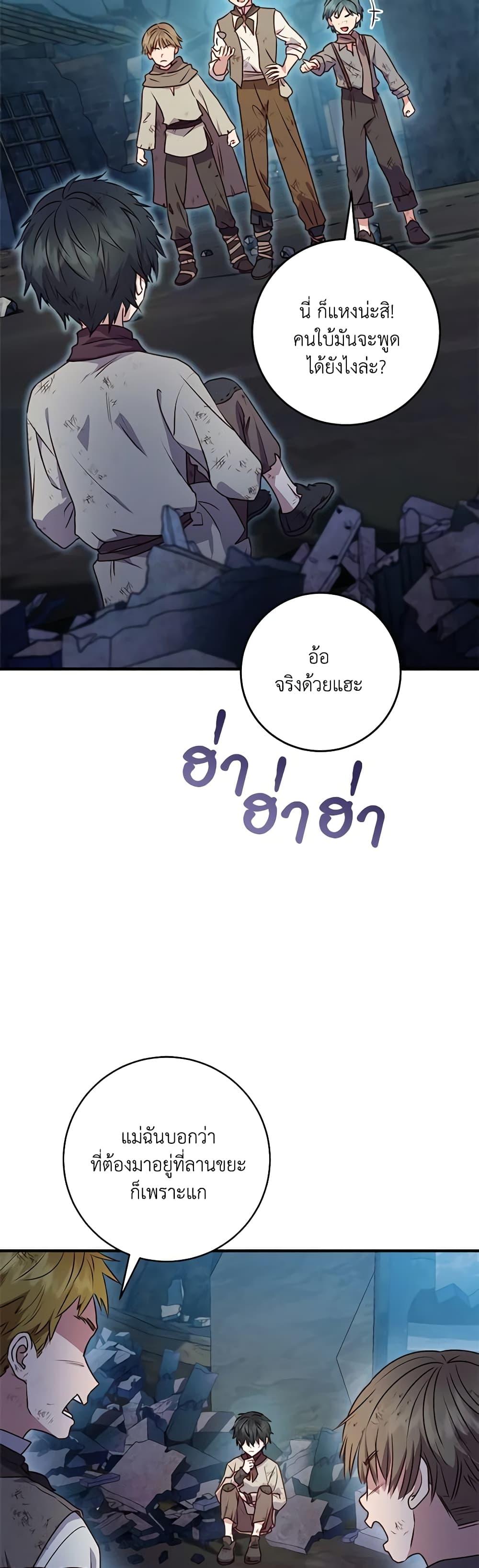 Manga-lc-com อ่านมังงะ อ่านการ์ตูน ออนไลน์ ฟรี I’ll Predict Your Happy Ending ตอนที่ 1 2 3 4 5 6 7 8 9 10 11 12 13 14 ฟรี ไม่มีโฆษณา Manga-lc - อ่าน มังงะ อ่าน การ์ตูน ออนไลน์ อ่านมังงะ ฟรี