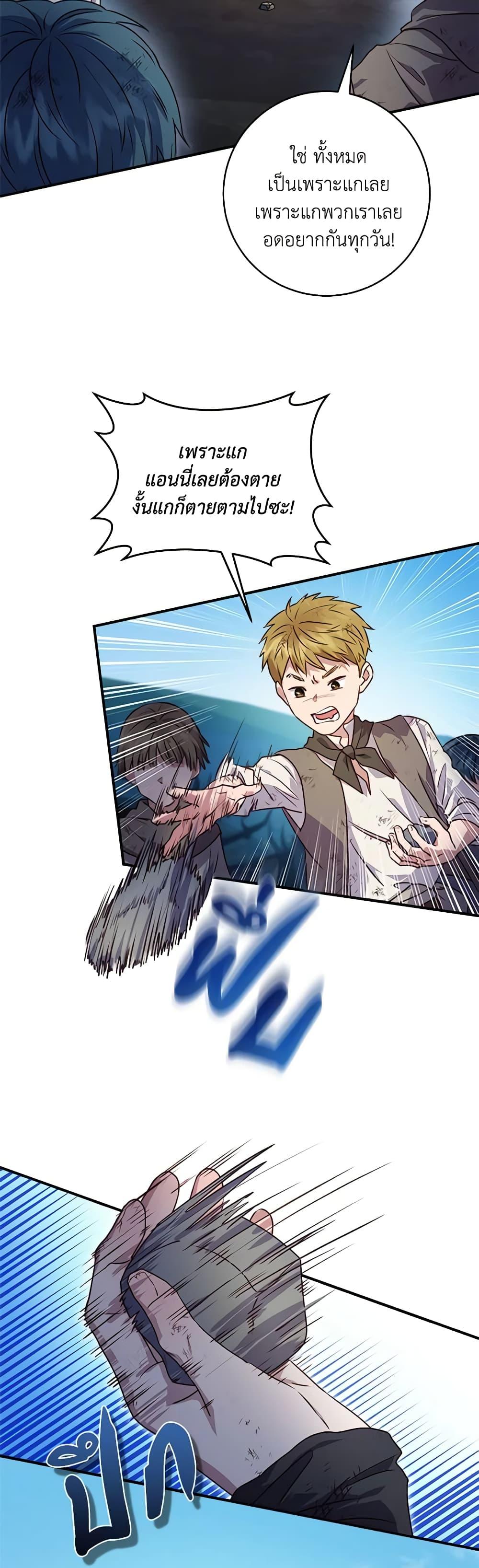 Manga-lc-com อ่านมังงะ อ่านการ์ตูน ออนไลน์ ฟรี I’ll Predict Your Happy Ending ตอนที่ 1 2 3 4 5 6 7 8 9 10 11 12 13 14 ฟรี ไม่มีโฆษณา Manga-lc - อ่าน มังงะ อ่าน การ์ตูน ออนไลน์ อ่านมังงะ ฟรี