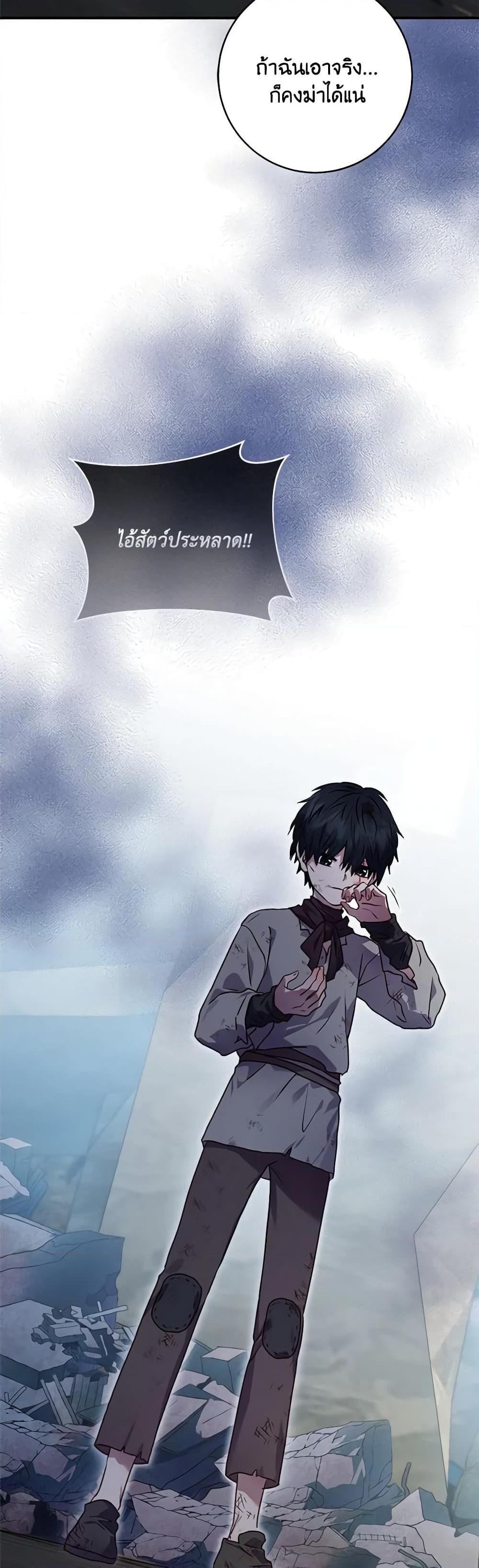 Manga-lc-com อ่านมังงะ อ่านการ์ตูน ออนไลน์ ฟรี I’ll Predict Your Happy Ending ตอนที่ 1 2 3 4 5 6 7 8 9 10 11 12 13 14 ฟรี ไม่มีโฆษณา Manga-lc - อ่าน มังงะ อ่าน การ์ตูน ออนไลน์ อ่านมังงะ ฟรี