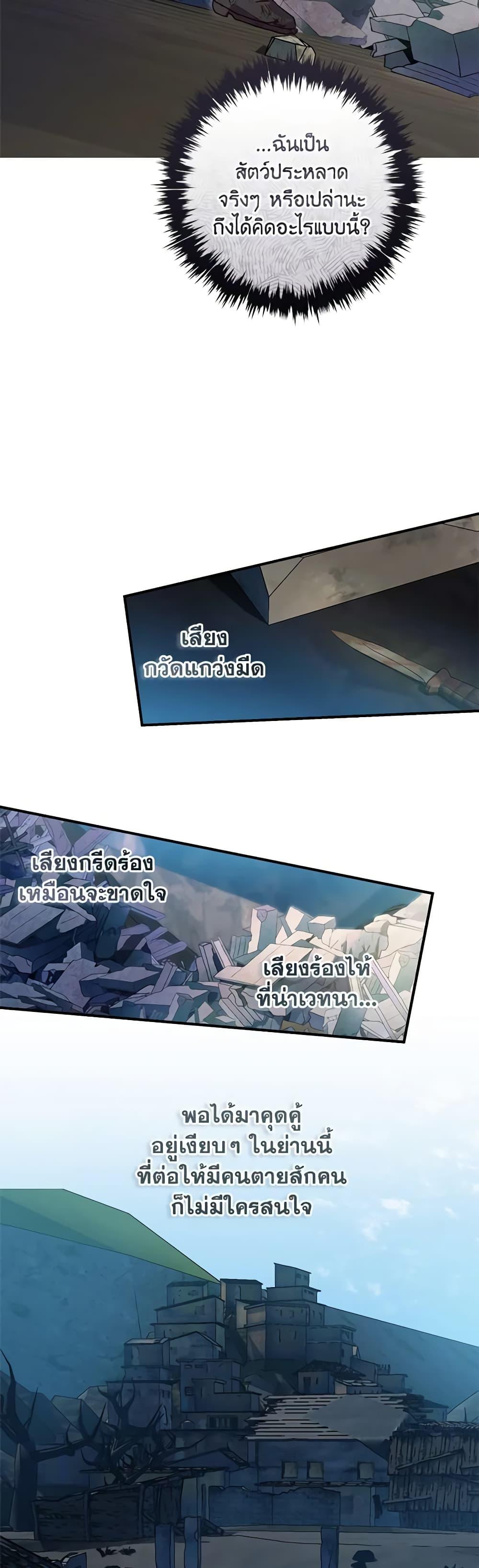 Manga-lc-com อ่านมังงะ อ่านการ์ตูน ออนไลน์ ฟรี I’ll Predict Your Happy Ending ตอนที่ 1 2 3 4 5 6 7 8 9 10 11 12 13 14 ฟรี ไม่มีโฆษณา Manga-lc - อ่าน มังงะ อ่าน การ์ตูน ออนไลน์ อ่านมังงะ ฟรี