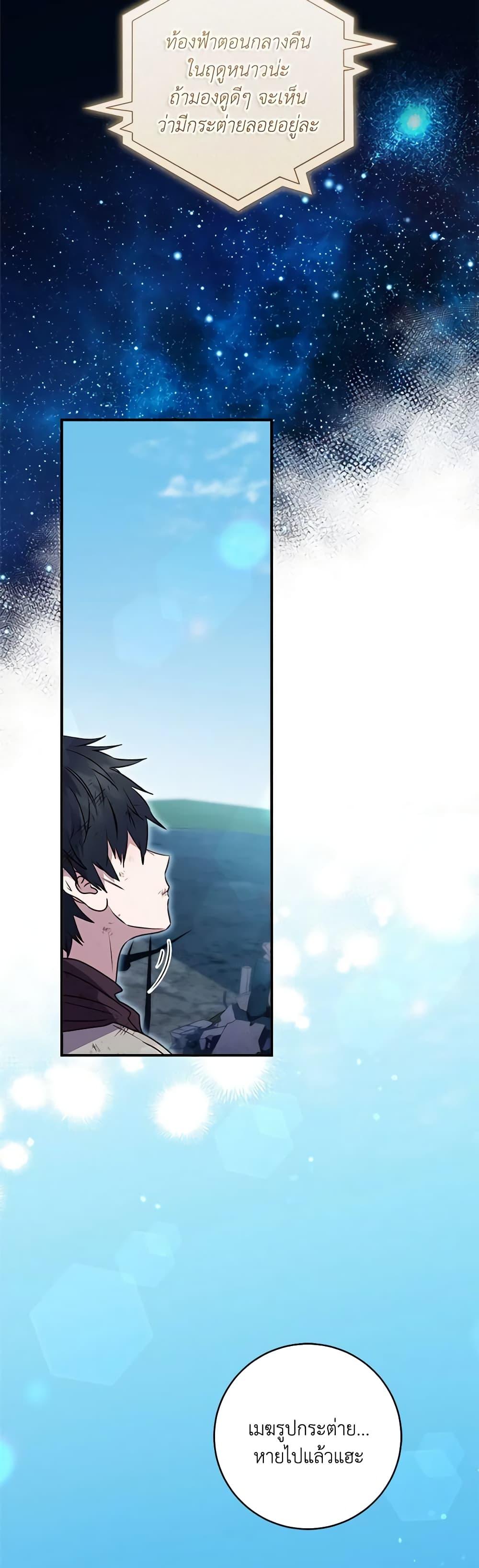 Manga-lc-com อ่านมังงะ อ่านการ์ตูน ออนไลน์ ฟรี I’ll Predict Your Happy Ending ตอนที่ 1 2 3 4 5 6 7 8 9 10 11 12 13 14 ฟรี ไม่มีโฆษณา Manga-lc - อ่าน มังงะ อ่าน การ์ตูน ออนไลน์ อ่านมังงะ ฟรี