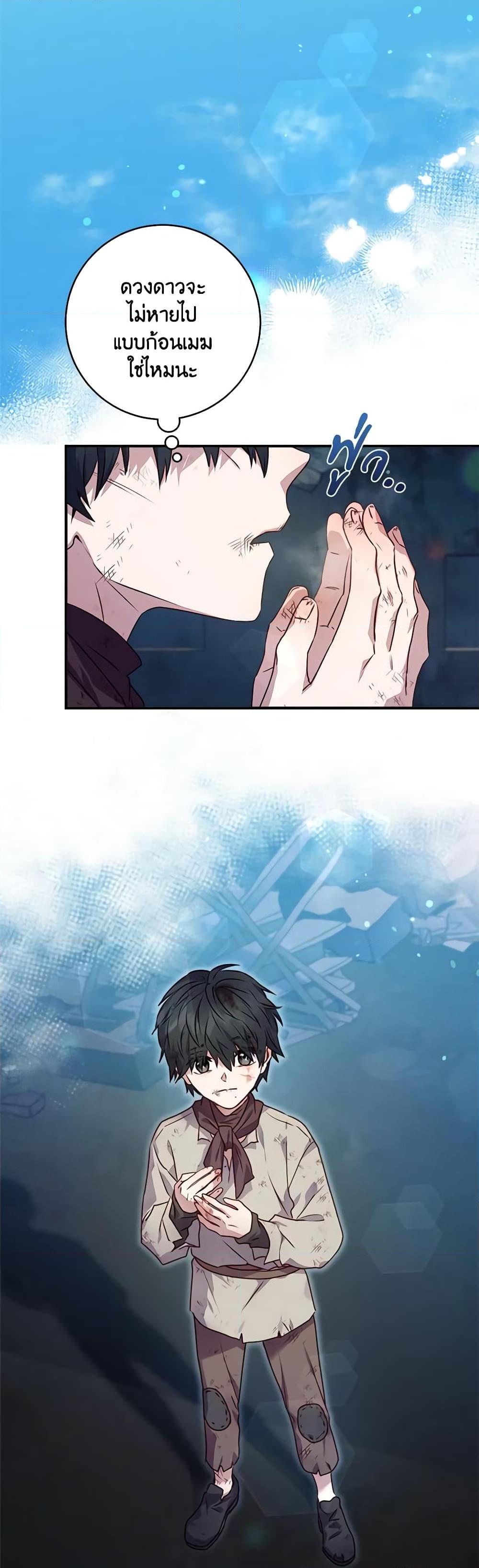 Manga-lc-com อ่านมังงะ อ่านการ์ตูน ออนไลน์ ฟรี I’ll Predict Your Happy Ending ตอนที่ 1 2 3 4 5 6 7 8 9 10 11 12 13 14 ฟรี ไม่มีโฆษณา Manga-lc - อ่าน มังงะ อ่าน การ์ตูน ออนไลน์ อ่านมังงะ ฟรี