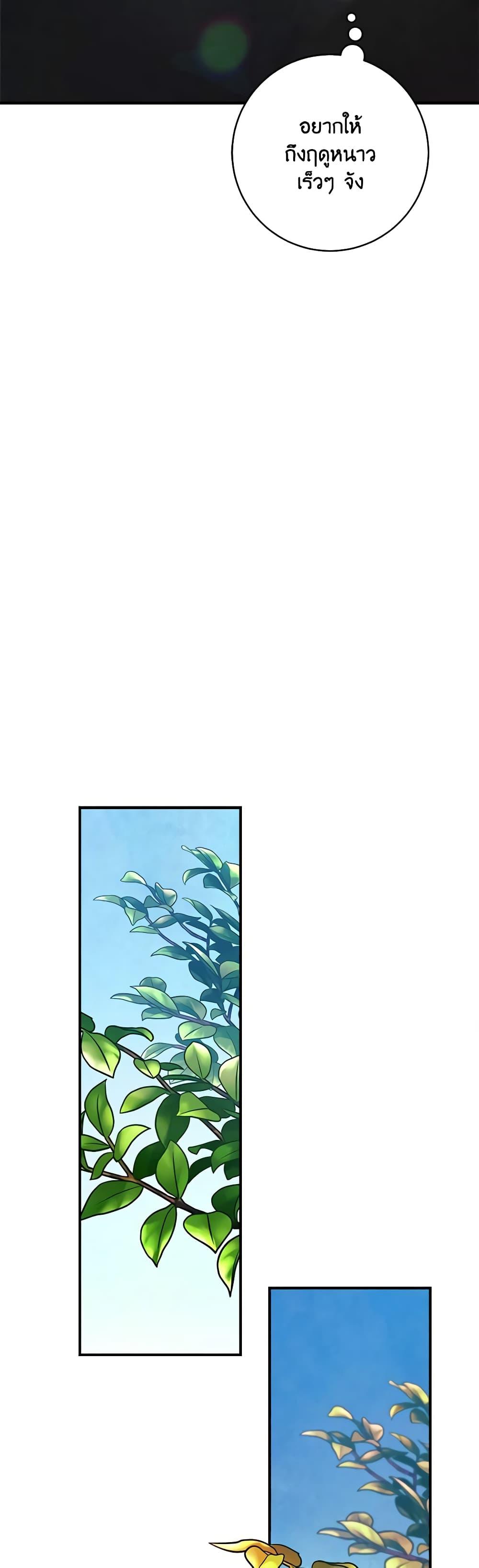 Manga-lc-com อ่านมังงะ อ่านการ์ตูน ออนไลน์ ฟรี I’ll Predict Your Happy Ending ตอนที่ 1 2 3 4 5 6 7 8 9 10 11 12 13 14 ฟรี ไม่มีโฆษณา Manga-lc - อ่าน มังงะ อ่าน การ์ตูน ออนไลน์ อ่านมังงะ ฟรี