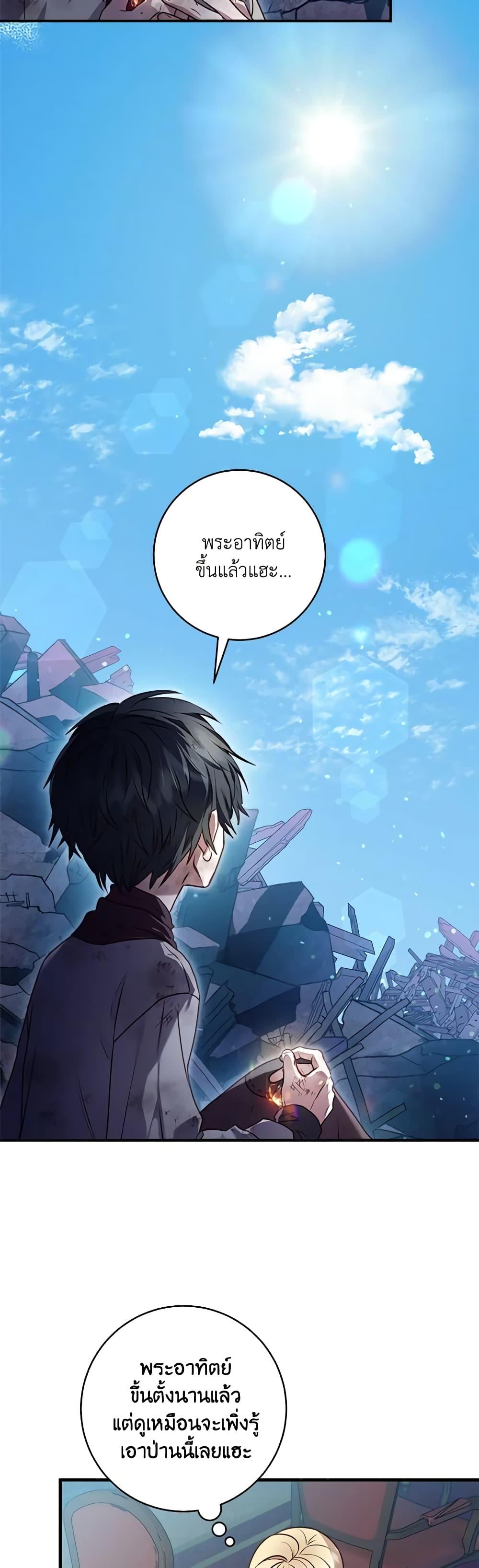 Manga-lc-com อ่านมังงะ อ่านการ์ตูน ออนไลน์ ฟรี I’ll Predict Your Happy Ending ตอนที่ 1 2 3 4 5 6 7 8 9 10 11 12 13 14 ฟรี ไม่มีโฆษณา Manga-lc - อ่าน มังงะ อ่าน การ์ตูน ออนไลน์ อ่านมังงะ ฟรี