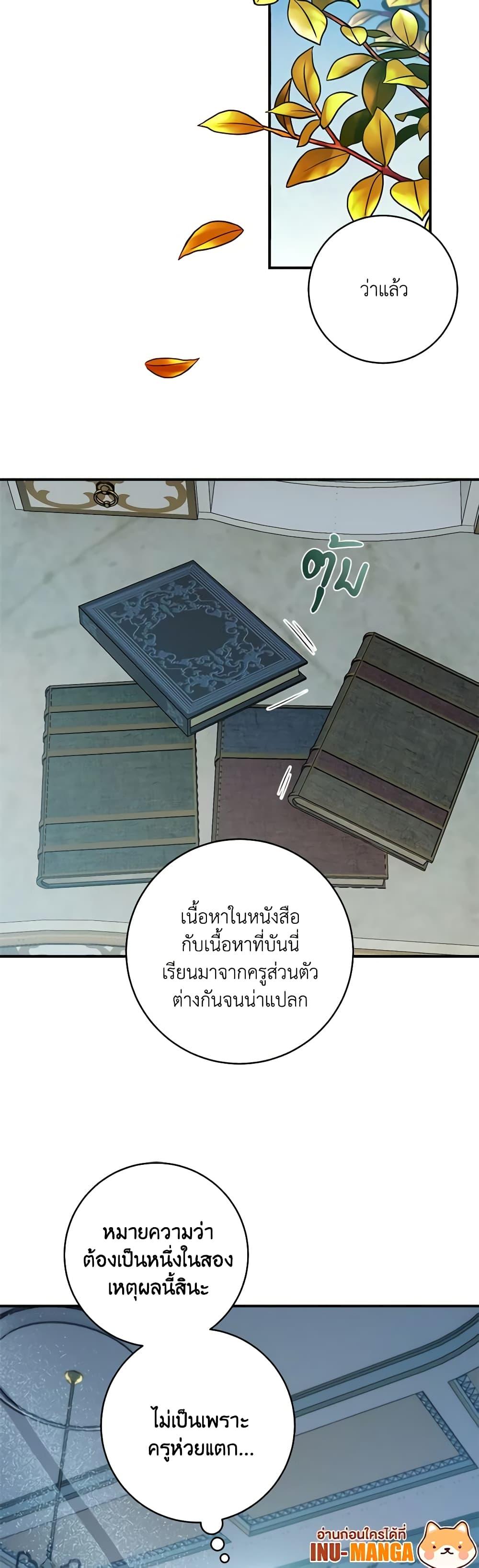 Manga-lc-com อ่านมังงะ อ่านการ์ตูน ออนไลน์ ฟรี I’ll Predict Your Happy Ending ตอนที่ 1 2 3 4 5 6 7 8 9 10 11 12 13 14 ฟรี ไม่มีโฆษณา Manga-lc - อ่าน มังงะ อ่าน การ์ตูน ออนไลน์ อ่านมังงะ ฟรี