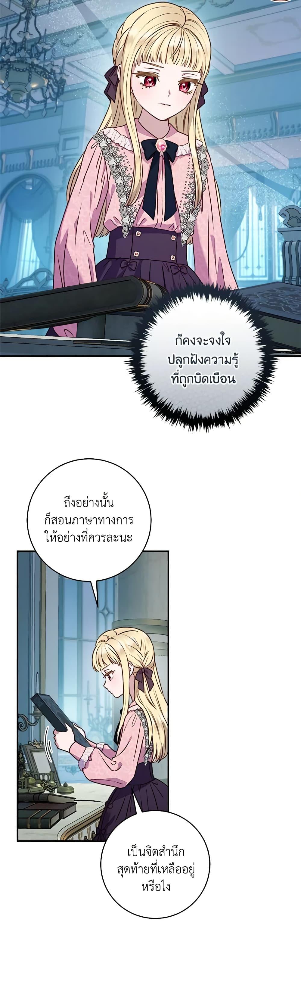 Manga-lc-com อ่านมังงะ อ่านการ์ตูน ออนไลน์ ฟรี I’ll Predict Your Happy Ending ตอนที่ 1 2 3 4 5 6 7 8 9 10 11 12 13 14 ฟรี ไม่มีโฆษณา Manga-lc - อ่าน มังงะ อ่าน การ์ตูน ออนไลน์ อ่านมังงะ ฟรี