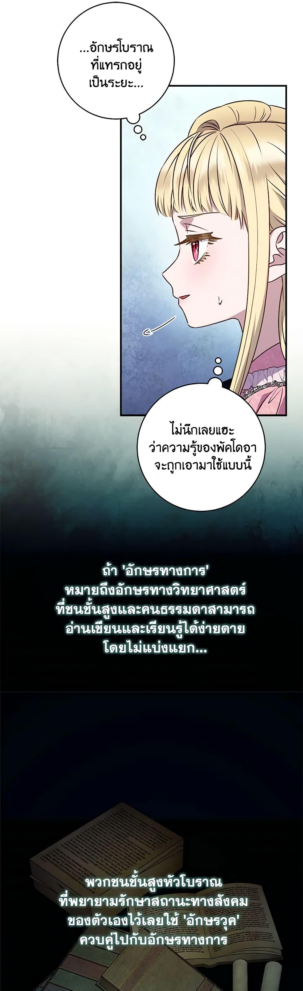 Manga-lc-com อ่านมังงะ อ่านการ์ตูน ออนไลน์ ฟรี I’ll Predict Your Happy Ending ตอนที่ 1 2 3 4 5 6 7 8 9 10 11 12 13 14 ฟรี ไม่มีโฆษณา Manga-lc - อ่าน มังงะ อ่าน การ์ตูน ออนไลน์ อ่านมังงะ ฟรี