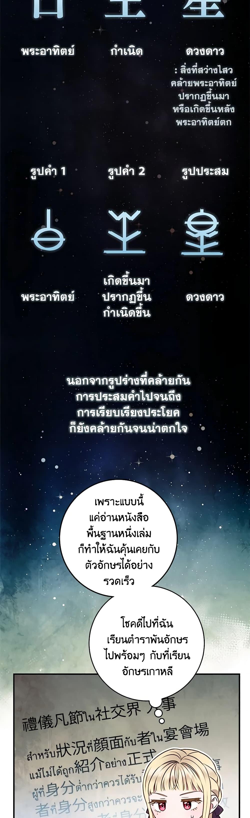 Manga-lc-com อ่านมังงะ อ่านการ์ตูน ออนไลน์ ฟรี I’ll Predict Your Happy Ending ตอนที่ 1 2 3 4 5 6 7 8 9 10 11 12 13 14 ฟรี ไม่มีโฆษณา Manga-lc - อ่าน มังงะ อ่าน การ์ตูน ออนไลน์ อ่านมังงะ ฟรี