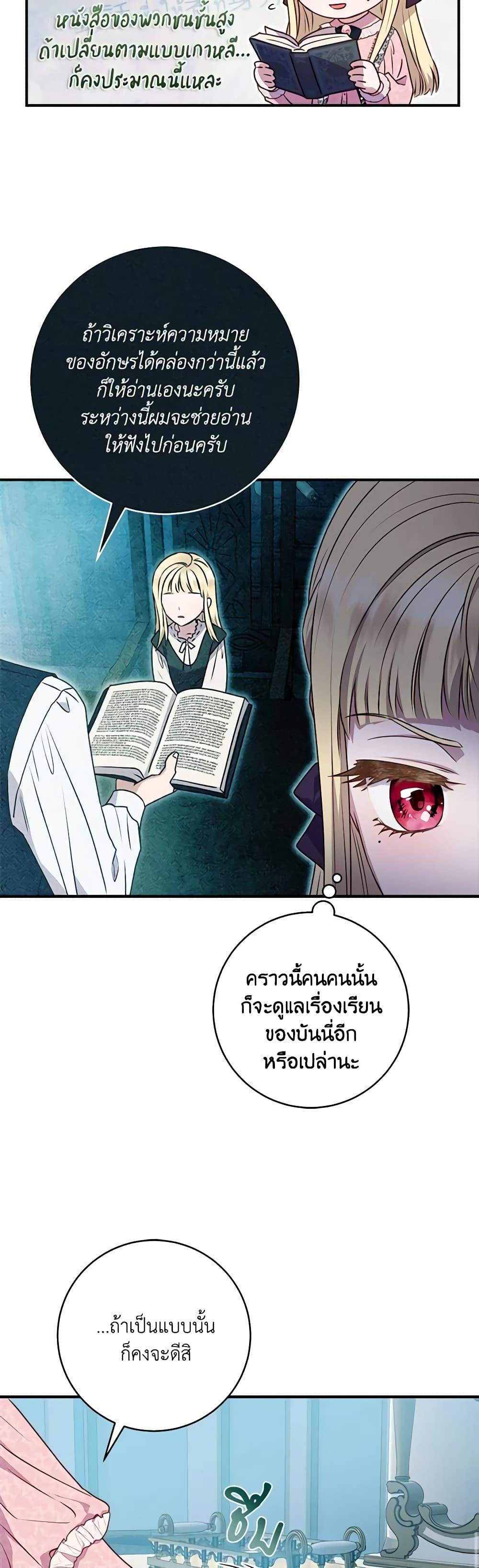 Manga-lc-com อ่านมังงะ อ่านการ์ตูน ออนไลน์ ฟรี I’ll Predict Your Happy Ending ตอนที่ 1 2 3 4 5 6 7 8 9 10 11 12 13 14 ฟรี ไม่มีโฆษณา Manga-lc - อ่าน มังงะ อ่าน การ์ตูน ออนไลน์ อ่านมังงะ ฟรี