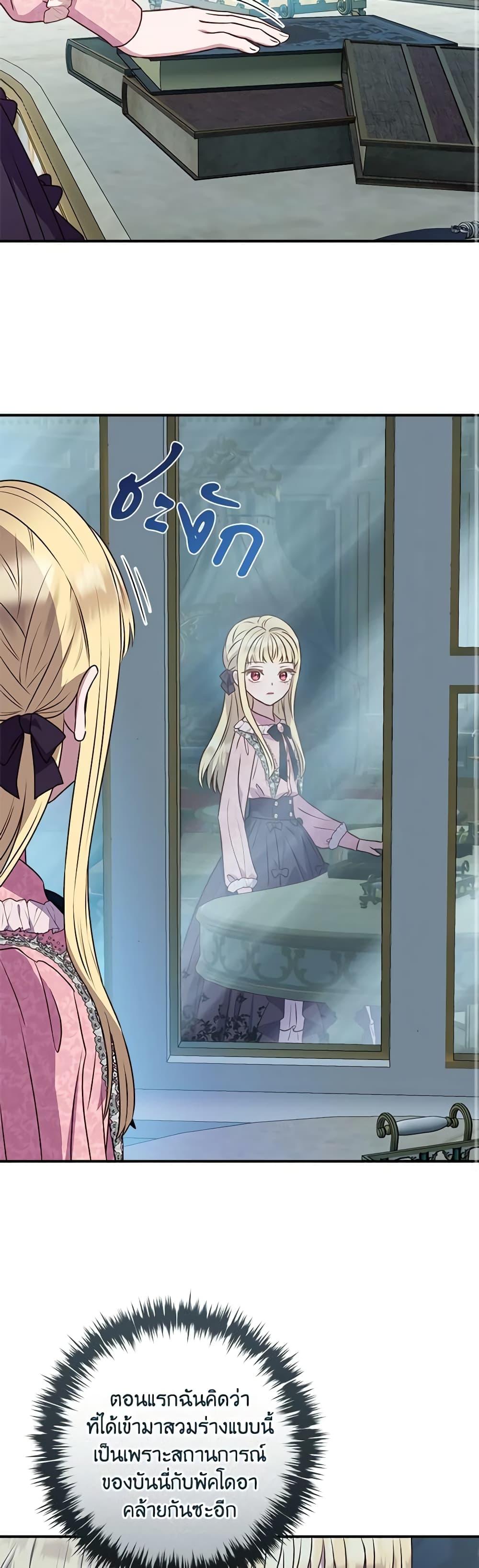 Manga-lc-com อ่านมังงะ อ่านการ์ตูน ออนไลน์ ฟรี I’ll Predict Your Happy Ending ตอนที่ 1 2 3 4 5 6 7 8 9 10 11 12 13 14 ฟรี ไม่มีโฆษณา Manga-lc - อ่าน มังงะ อ่าน การ์ตูน ออนไลน์ อ่านมังงะ ฟรี