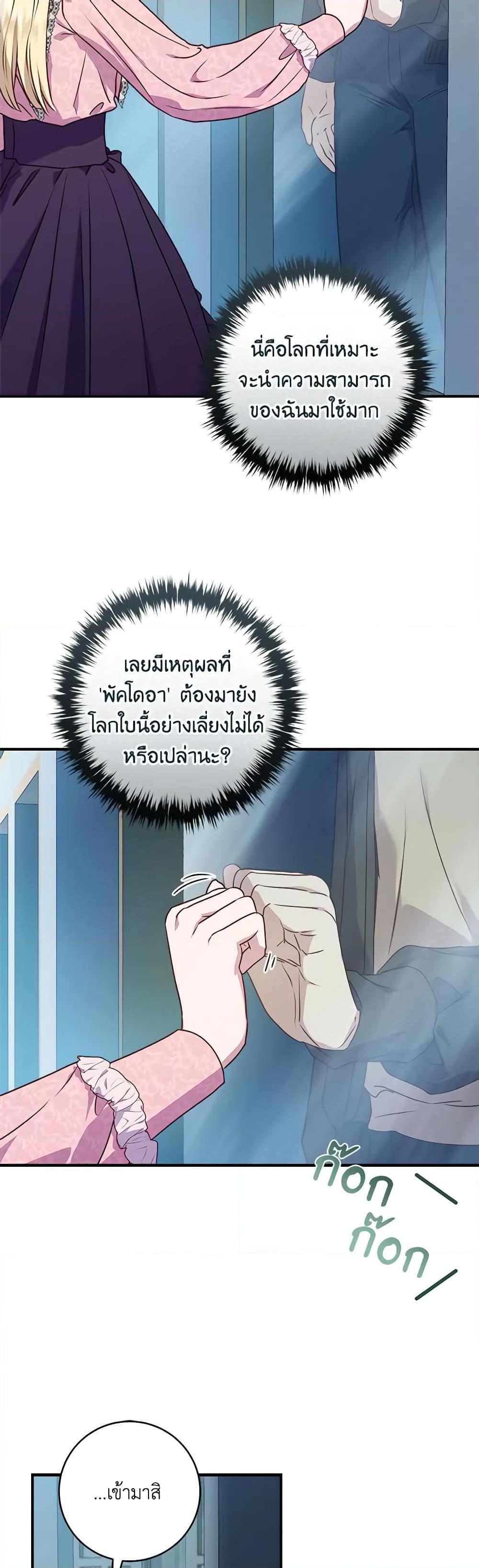 Manga-lc-com อ่านมังงะ อ่านการ์ตูน ออนไลน์ ฟรี I’ll Predict Your Happy Ending ตอนที่ 1 2 3 4 5 6 7 8 9 10 11 12 13 14 ฟรี ไม่มีโฆษณา Manga-lc - อ่าน มังงะ อ่าน การ์ตูน ออนไลน์ อ่านมังงะ ฟรี