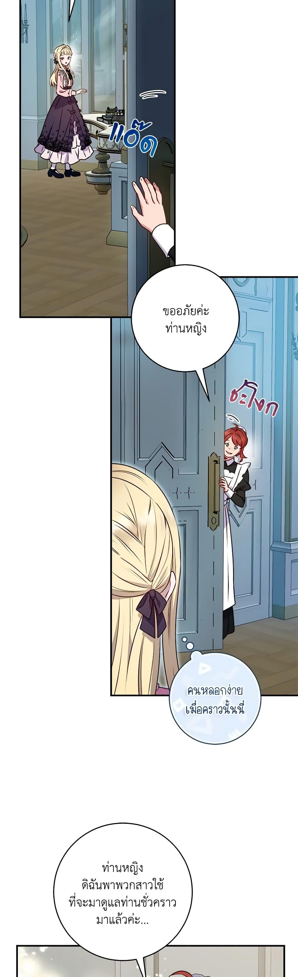 Manga-lc-com อ่านมังงะ อ่านการ์ตูน ออนไลน์ ฟรี I’ll Predict Your Happy Ending ตอนที่ 1 2 3 4 5 6 7 8 9 10 11 12 13 14 ฟรี ไม่มีโฆษณา Manga-lc - อ่าน มังงะ อ่าน การ์ตูน ออนไลน์ อ่านมังงะ ฟรี