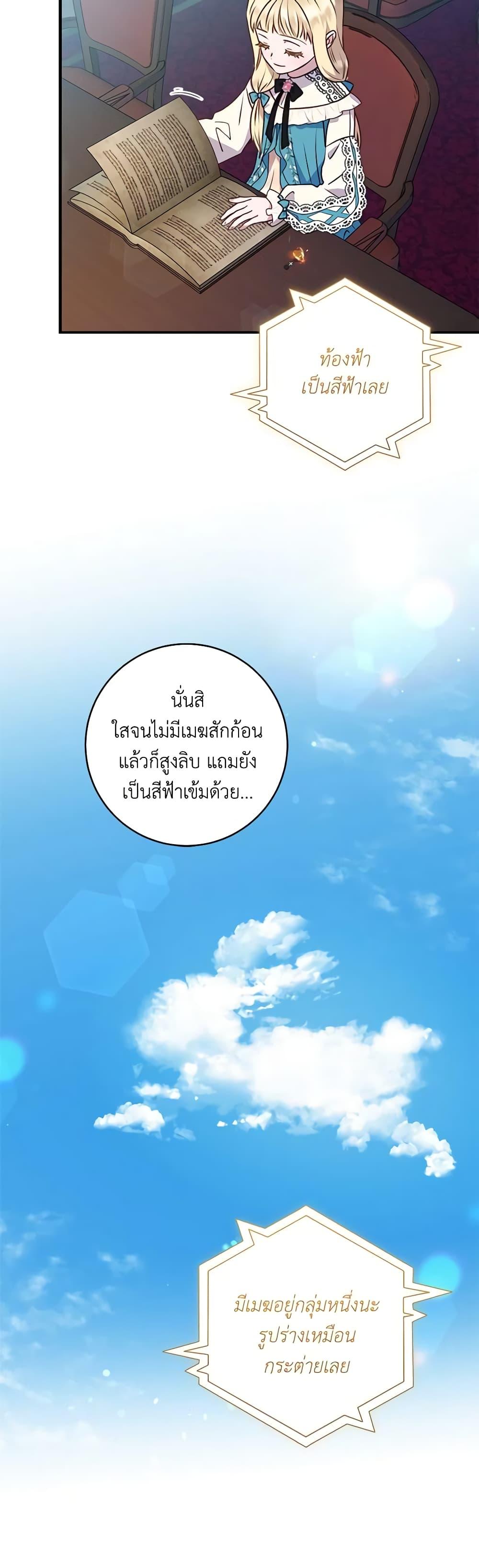 Manga-lc-com อ่านมังงะ อ่านการ์ตูน ออนไลน์ ฟรี I’ll Predict Your Happy Ending ตอนที่ 1 2 3 4 5 6 7 8 9 10 11 12 13 14 ฟรี ไม่มีโฆษณา Manga-lc - อ่าน มังงะ อ่าน การ์ตูน ออนไลน์ อ่านมังงะ ฟรี