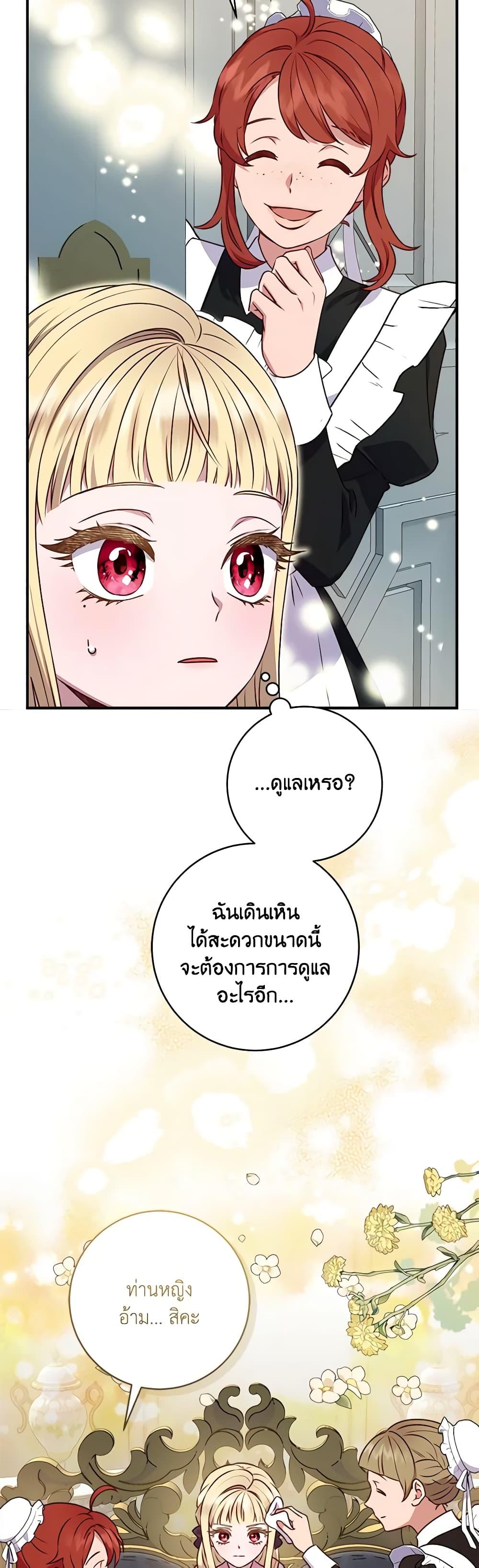 Manga-lc-com อ่านมังงะ อ่านการ์ตูน ออนไลน์ ฟรี I’ll Predict Your Happy Ending ตอนที่ 1 2 3 4 5 6 7 8 9 10 11 12 13 14 ฟรี ไม่มีโฆษณา Manga-lc - อ่าน มังงะ อ่าน การ์ตูน ออนไลน์ อ่านมังงะ ฟรี