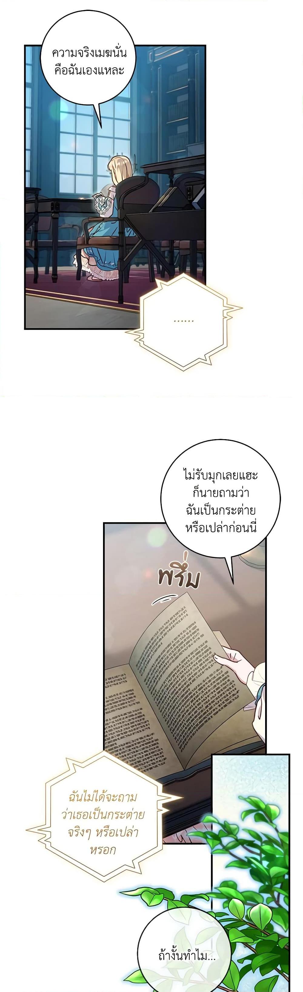 Manga-lc-com อ่านมังงะ อ่านการ์ตูน ออนไลน์ ฟรี I’ll Predict Your Happy Ending ตอนที่ 1 2 3 4 5 6 7 8 9 10 11 12 13 14 ฟรี ไม่มีโฆษณา Manga-lc - อ่าน มังงะ อ่าน การ์ตูน ออนไลน์ อ่านมังงะ ฟรี