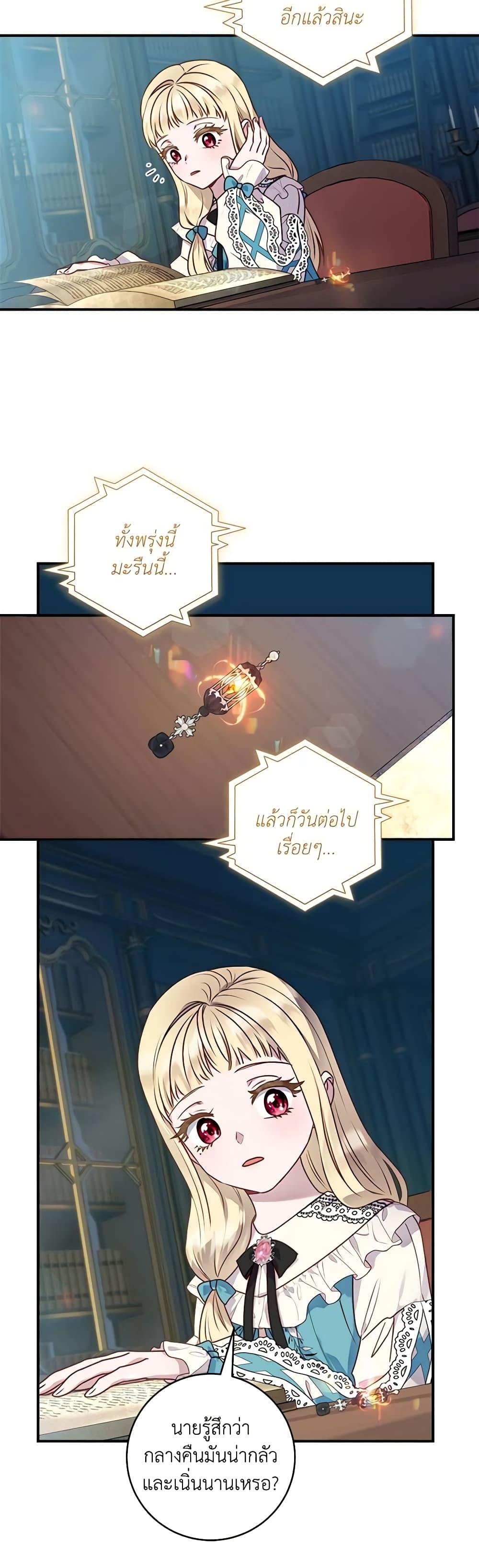 Manga-lc-com อ่านมังงะ อ่านการ์ตูน ออนไลน์ ฟรี I’ll Predict Your Happy Ending ตอนที่ 1 2 3 4 5 6 7 8 9 10 11 12 13 14 ฟรี ไม่มีโฆษณา Manga-lc - อ่าน มังงะ อ่าน การ์ตูน ออนไลน์ อ่านมังงะ ฟรี