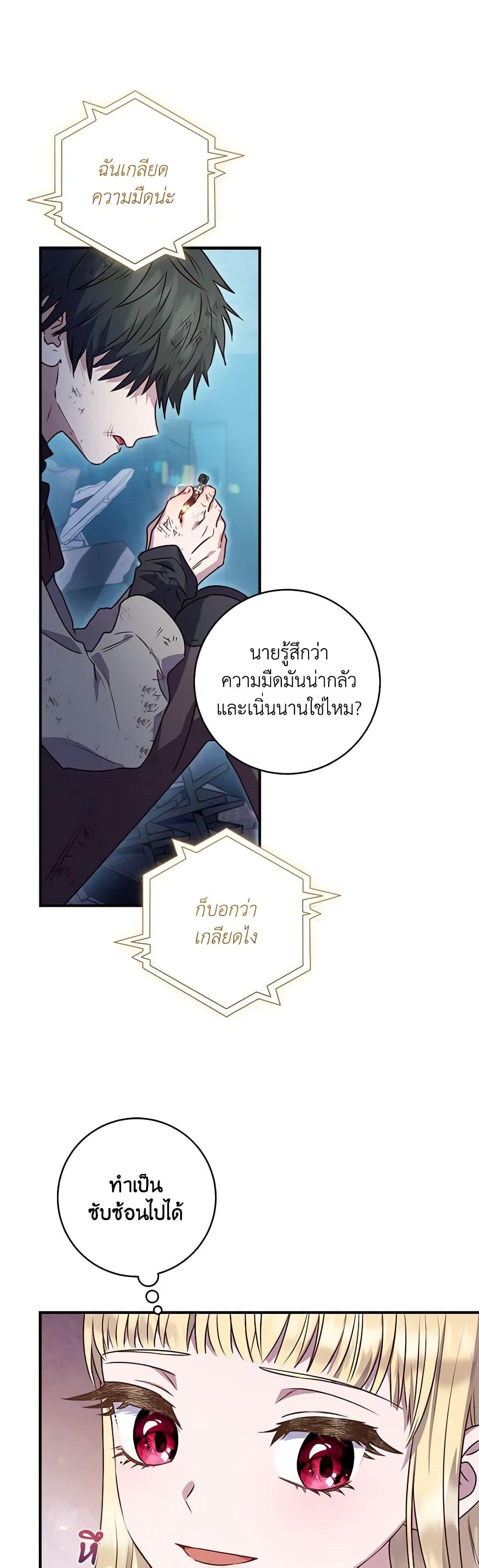 Manga-lc-com อ่านมังงะ อ่านการ์ตูน ออนไลน์ ฟรี I’ll Predict Your Happy Ending ตอนที่ 1 2 3 4 5 6 7 8 9 10 11 12 13 14 ฟรี ไม่มีโฆษณา Manga-lc - อ่าน มังงะ อ่าน การ์ตูน ออนไลน์ อ่านมังงะ ฟรี