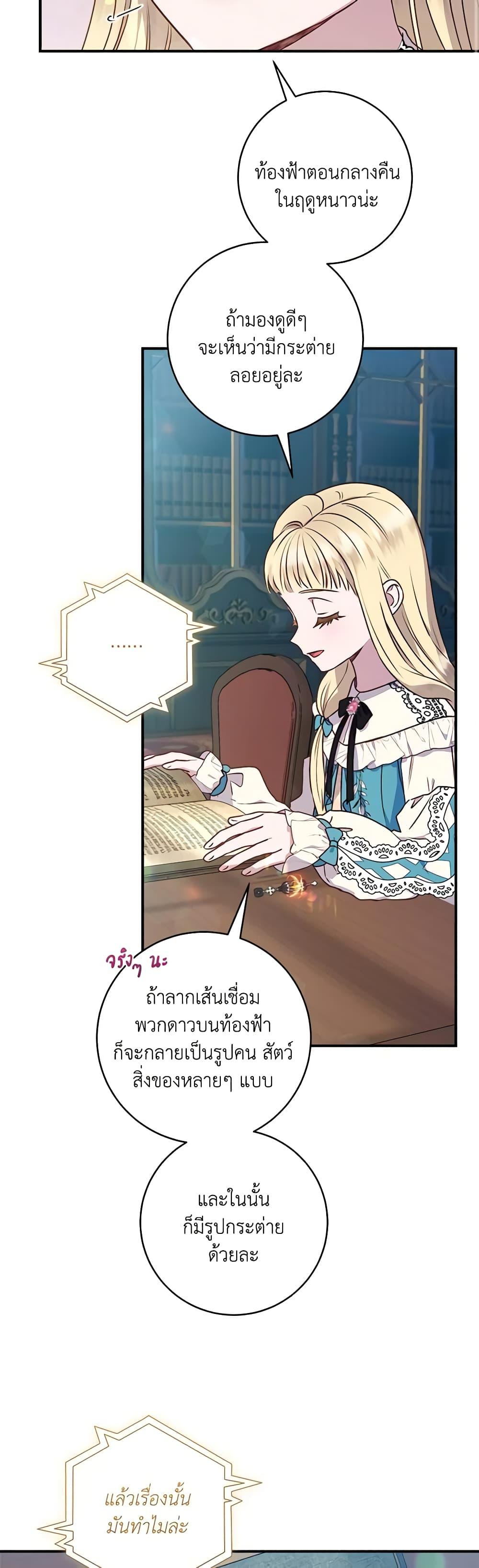 Manga-lc-com อ่านมังงะ อ่านการ์ตูน ออนไลน์ ฟรี I’ll Predict Your Happy Ending ตอนที่ 1 2 3 4 5 6 7 8 9 10 11 12 13 14 ฟรี ไม่มีโฆษณา Manga-lc - อ่าน มังงะ อ่าน การ์ตูน ออนไลน์ อ่านมังงะ ฟรี