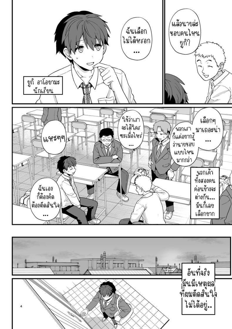 Doujin-Lc- อ่าน โดจิน มังฮวา เกาหลี ญี่ปุ่น จีน แปลไทย ไม่ตั้งใจเรียน[Mochinchi (Mo)] Sentaku Kyouka Selective Teaching ตอนที่ 1 2 3 4 5 6 7 8 9 10 11 12 13 14 ฟรี ไม่มีโฆษณา อ่าน โดจิน Manhwa เกาหลี ญี่ปุ่น จีน เรามีครบ คัดมาให้เน้นๆ โดจิน 18+ รับประกันความฟินโดย  Doujin Lc