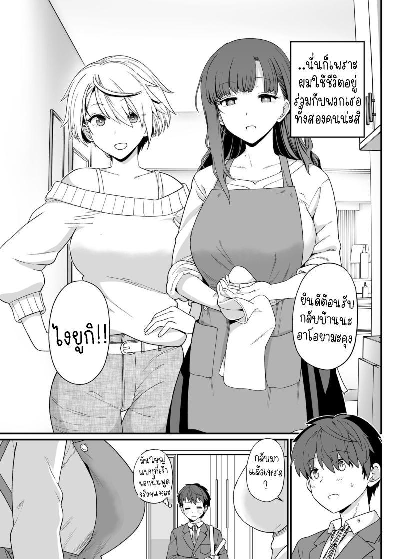 Doujin-Lc- อ่าน โดจิน มังฮวา เกาหลี ญี่ปุ่น จีน แปลไทย ไม่ตั้งใจเรียน[Mochinchi (Mo)] Sentaku Kyouka Selective Teaching ตอนที่ 1 2 3 4 5 6 7 8 9 10 11 12 13 14 ฟรี ไม่มีโฆษณา อ่าน โดจิน Manhwa เกาหลี ญี่ปุ่น จีน เรามีครบ คัดมาให้เน้นๆ โดจิน 18+ รับประกันความฟินโดย  Doujin Lc