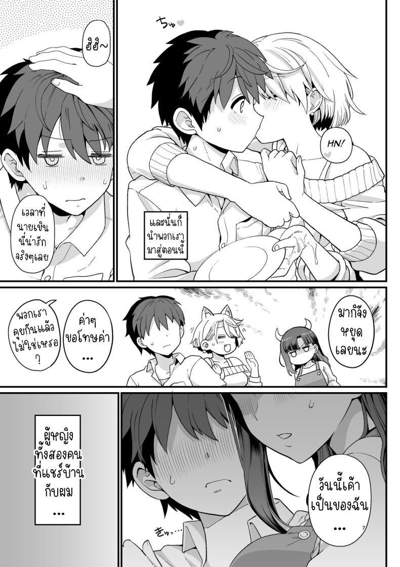 Doujin-Lc- อ่าน โดจิน มังฮวา เกาหลี ญี่ปุ่น จีน แปลไทย ไม่ตั้งใจเรียน[Mochinchi (Mo)] Sentaku Kyouka Selective Teaching ตอนที่ 1 2 3 4 5 6 7 8 9 10 11 12 13 14 ฟรี ไม่มีโฆษณา อ่าน โดจิน Manhwa เกาหลี ญี่ปุ่น จีน เรามีครบ คัดมาให้เน้นๆ โดจิน 18+ รับประกันความฟินโดย  Doujin Lc
