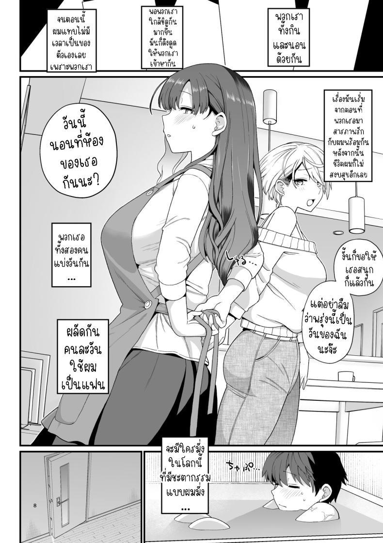 Doujin-Lc- อ่าน โดจิน มังฮวา เกาหลี ญี่ปุ่น จีน แปลไทย ไม่ตั้งใจเรียน[Mochinchi (Mo)] Sentaku Kyouka Selective Teaching ตอนที่ 1 2 3 4 5 6 7 8 9 10 11 12 13 14 ฟรี ไม่มีโฆษณา อ่าน โดจิน Manhwa เกาหลี ญี่ปุ่น จีน เรามีครบ คัดมาให้เน้นๆ โดจิน 18+ รับประกันความฟินโดย  Doujin Lc