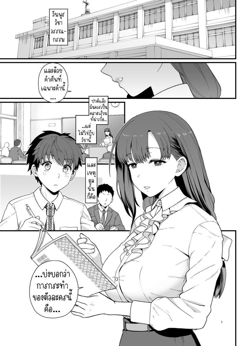 Doujin-Lc- อ่าน โดจิน มังฮวา เกาหลี ญี่ปุ่น จีน แปลไทย ไม่ตั้งใจเรียน[Mochinchi (Mo)] Sentaku Kyouka Selective Teaching ตอนที่ 1 2 3 4 5 6 7 8 9 10 11 12 13 14 ฟรี ไม่มีโฆษณา อ่าน โดจิน Manhwa เกาหลี ญี่ปุ่น จีน เรามีครบ คัดมาให้เน้นๆ โดจิน 18+ รับประกันความฟินโดย  Doujin Lc