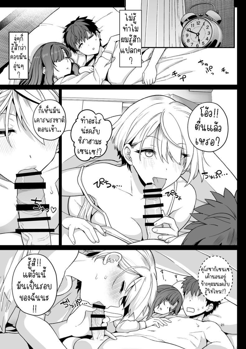 Doujin-Lc- อ่าน โดจิน มังฮวา เกาหลี ญี่ปุ่น จีน แปลไทย ไม่ตั้งใจเรียน[Mochinchi (Mo)] Sentaku Kyouka Selective Teaching ตอนที่ 1 2 3 4 5 6 7 8 9 10 11 12 13 14 ฟรี ไม่มีโฆษณา อ่าน โดจิน Manhwa เกาหลี ญี่ปุ่น จีน เรามีครบ คัดมาให้เน้นๆ โดจิน 18+ รับประกันความฟินโดย  Doujin Lc