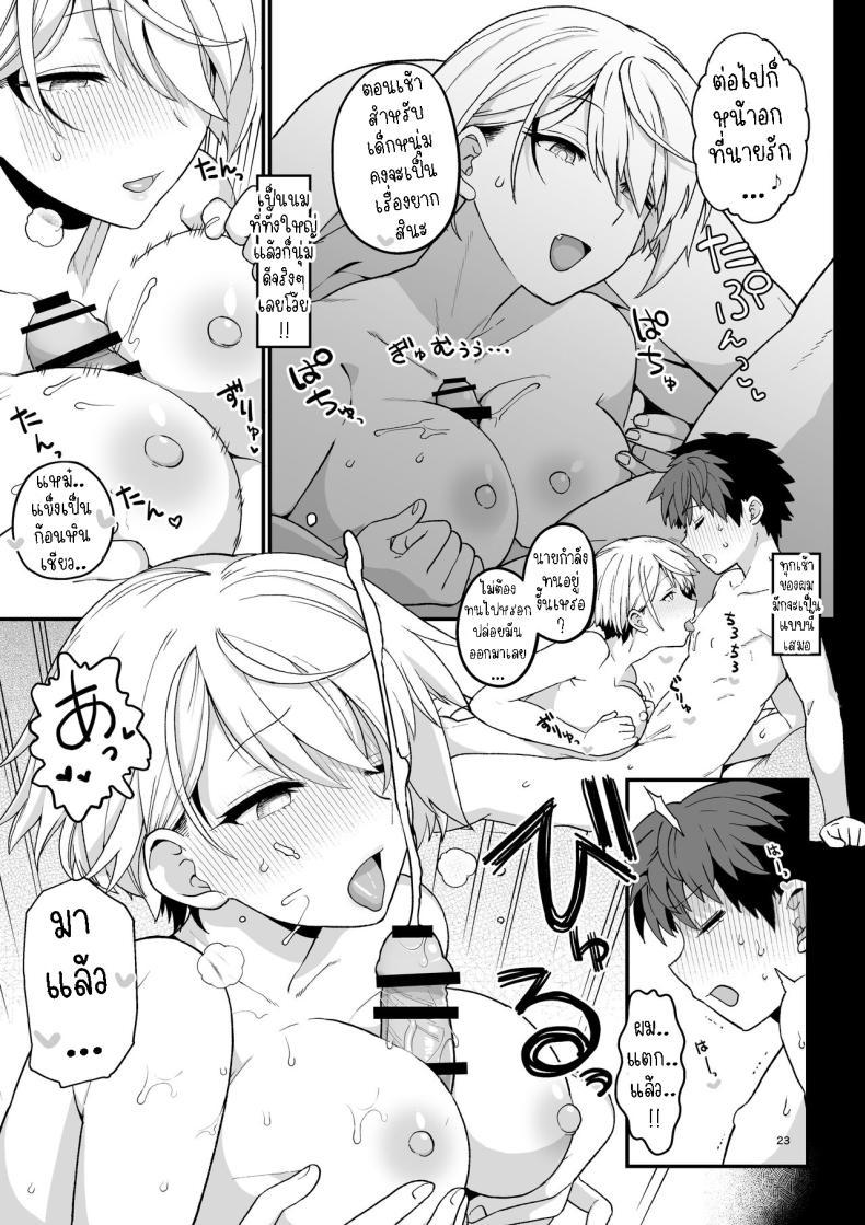 Doujin-Lc- อ่าน โดจิน มังฮวา เกาหลี ญี่ปุ่น จีน แปลไทย ไม่ตั้งใจเรียน[Mochinchi (Mo)] Sentaku Kyouka Selective Teaching ตอนที่ 1 2 3 4 5 6 7 8 9 10 11 12 13 14 ฟรี ไม่มีโฆษณา อ่าน โดจิน Manhwa เกาหลี ญี่ปุ่น จีน เรามีครบ คัดมาให้เน้นๆ โดจิน 18+ รับประกันความฟินโดย  Doujin Lc
