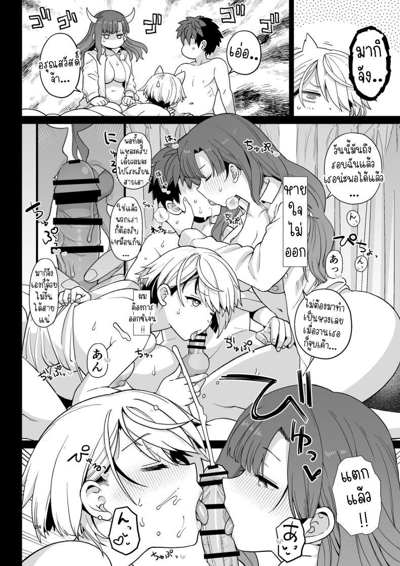 Doujin-Lc- อ่าน โดจิน มังฮวา เกาหลี ญี่ปุ่น จีน แปลไทย ไม่ตั้งใจเรียน[Mochinchi (Mo)] Sentaku Kyouka Selective Teaching ตอนที่ 1 2 3 4 5 6 7 8 9 10 11 12 13 14 ฟรี ไม่มีโฆษณา อ่าน โดจิน Manhwa เกาหลี ญี่ปุ่น จีน เรามีครบ คัดมาให้เน้นๆ โดจิน 18+ รับประกันความฟินโดย  Doujin Lc