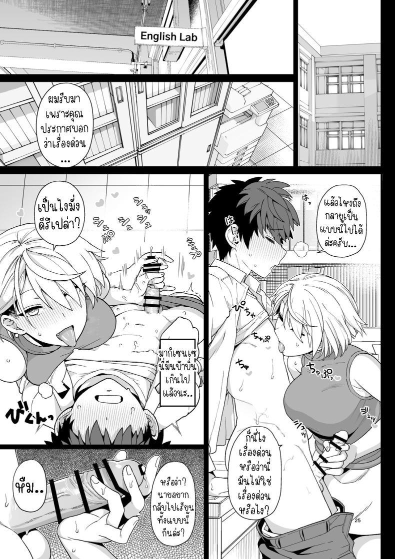 Doujin-Lc- อ่าน โดจิน มังฮวา เกาหลี ญี่ปุ่น จีน แปลไทย ไม่ตั้งใจเรียน[Mochinchi (Mo)] Sentaku Kyouka Selective Teaching ตอนที่ 1 2 3 4 5 6 7 8 9 10 11 12 13 14 ฟรี ไม่มีโฆษณา อ่าน โดจิน Manhwa เกาหลี ญี่ปุ่น จีน เรามีครบ คัดมาให้เน้นๆ โดจิน 18+ รับประกันความฟินโดย  Doujin Lc