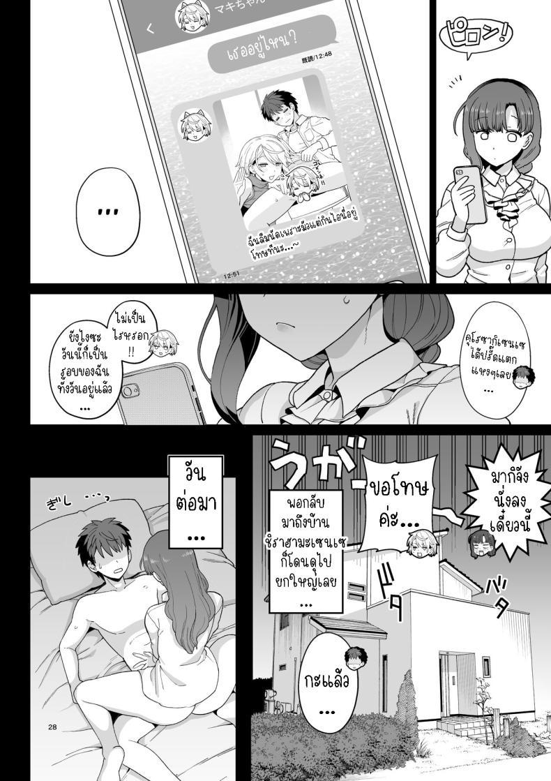 Doujin-Lc- อ่าน โดจิน มังฮวา เกาหลี ญี่ปุ่น จีน แปลไทย ไม่ตั้งใจเรียน[Mochinchi (Mo)] Sentaku Kyouka Selective Teaching ตอนที่ 1 2 3 4 5 6 7 8 9 10 11 12 13 14 ฟรี ไม่มีโฆษณา อ่าน โดจิน Manhwa เกาหลี ญี่ปุ่น จีน เรามีครบ คัดมาให้เน้นๆ โดจิน 18+ รับประกันความฟินโดย  Doujin Lc