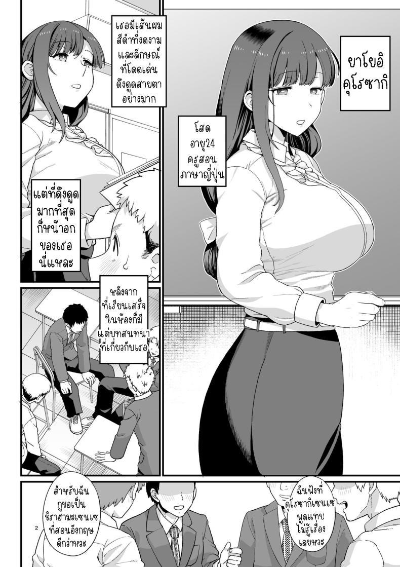 Doujin-Lc- อ่าน โดจิน มังฮวา เกาหลี ญี่ปุ่น จีน แปลไทย ไม่ตั้งใจเรียน[Mochinchi (Mo)] Sentaku Kyouka Selective Teaching ตอนที่ 1 2 3 4 5 6 7 8 9 10 11 12 13 14 ฟรี ไม่มีโฆษณา อ่าน โดจิน Manhwa เกาหลี ญี่ปุ่น จีน เรามีครบ คัดมาให้เน้นๆ โดจิน 18+ รับประกันความฟินโดย  Doujin Lc