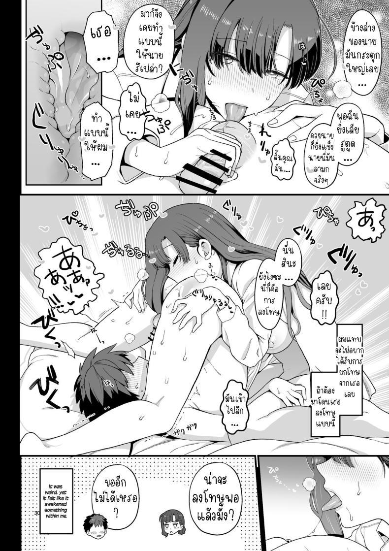 Doujin-Lc- อ่าน โดจิน มังฮวา เกาหลี ญี่ปุ่น จีน แปลไทย ไม่ตั้งใจเรียน[Mochinchi (Mo)] Sentaku Kyouka Selective Teaching ตอนที่ 1 2 3 4 5 6 7 8 9 10 11 12 13 14 ฟรี ไม่มีโฆษณา อ่าน โดจิน Manhwa เกาหลี ญี่ปุ่น จีน เรามีครบ คัดมาให้เน้นๆ โดจิน 18+ รับประกันความฟินโดย  Doujin Lc