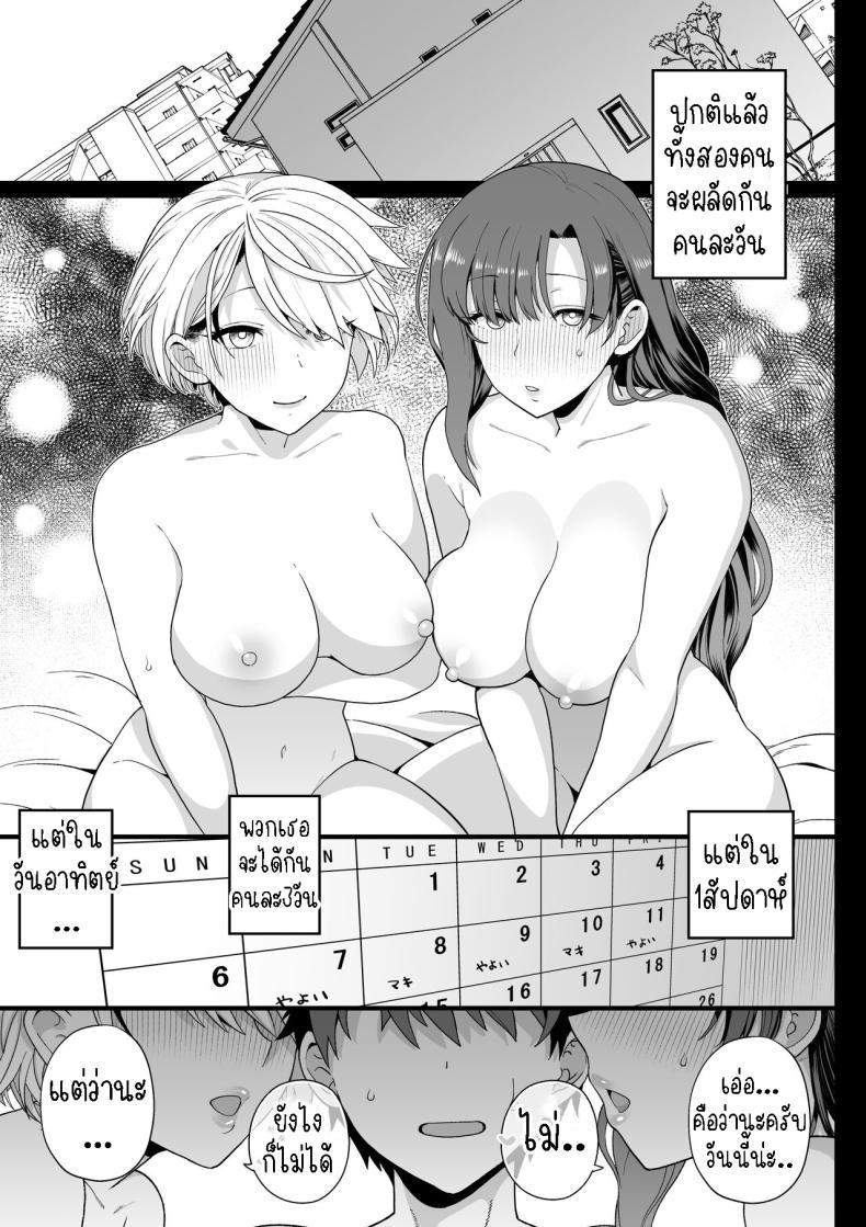 Doujin-Lc- อ่าน โดจิน มังฮวา เกาหลี ญี่ปุ่น จีน แปลไทย ไม่ตั้งใจเรียน[Mochinchi (Mo)] Sentaku Kyouka Selective Teaching ตอนที่ 1 2 3 4 5 6 7 8 9 10 11 12 13 14 ฟรี ไม่มีโฆษณา อ่าน โดจิน Manhwa เกาหลี ญี่ปุ่น จีน เรามีครบ คัดมาให้เน้นๆ โดจิน 18+ รับประกันความฟินโดย  Doujin Lc