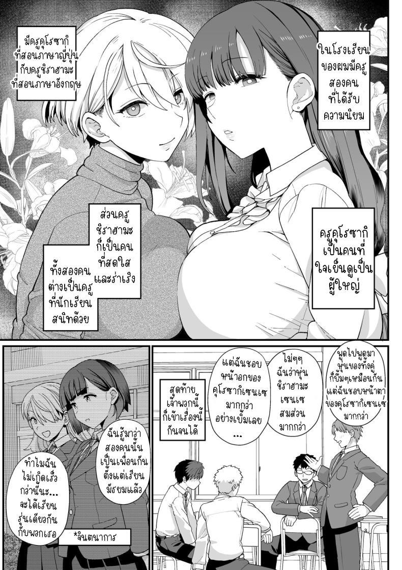 Doujin-Lc- อ่าน โดจิน มังฮวา เกาหลี ญี่ปุ่น จีน แปลไทย ไม่ตั้งใจเรียน[Mochinchi (Mo)] Sentaku Kyouka Selective Teaching ตอนที่ 1 2 3 4 5 6 7 8 9 10 11 12 13 14 ฟรี ไม่มีโฆษณา อ่าน โดจิน Manhwa เกาหลี ญี่ปุ่น จีน เรามีครบ คัดมาให้เน้นๆ โดจิน 18+ รับประกันความฟินโดย  Doujin Lc