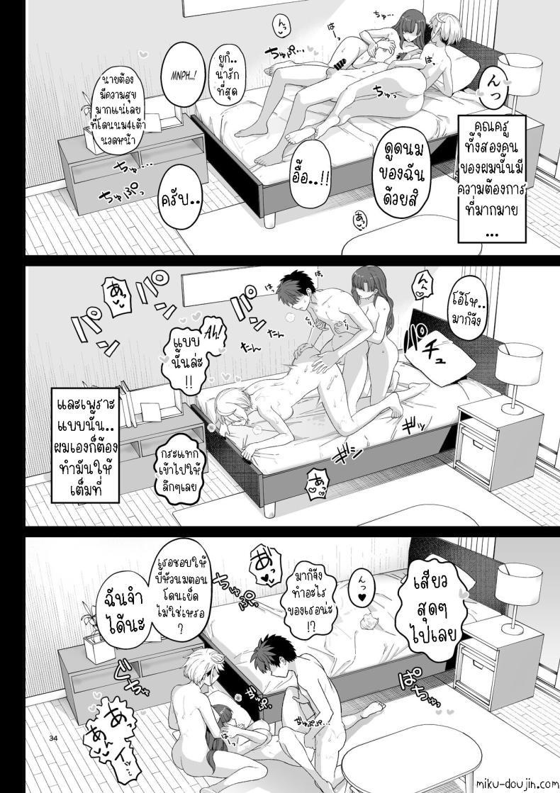 Doujin-Lc- อ่าน โดจิน มังฮวา เกาหลี ญี่ปุ่น จีน แปลไทย ไม่ตั้งใจเรียน[Mochinchi (Mo)] Sentaku Kyouka Selective Teaching ตอนที่ 1 2 3 4 5 6 7 8 9 10 11 12 13 14 ฟรี ไม่มีโฆษณา อ่าน โดจิน Manhwa เกาหลี ญี่ปุ่น จีน เรามีครบ คัดมาให้เน้นๆ โดจิน 18+ รับประกันความฟินโดย  Doujin Lc
