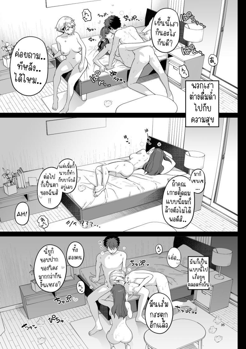 Doujin-Lc- อ่าน โดจิน มังฮวา เกาหลี ญี่ปุ่น จีน แปลไทย ไม่ตั้งใจเรียน[Mochinchi (Mo)] Sentaku Kyouka Selective Teaching ตอนที่ 1 2 3 4 5 6 7 8 9 10 11 12 13 14 ฟรี ไม่มีโฆษณา อ่าน โดจิน Manhwa เกาหลี ญี่ปุ่น จีน เรามีครบ คัดมาให้เน้นๆ โดจิน 18+ รับประกันความฟินโดย  Doujin Lc