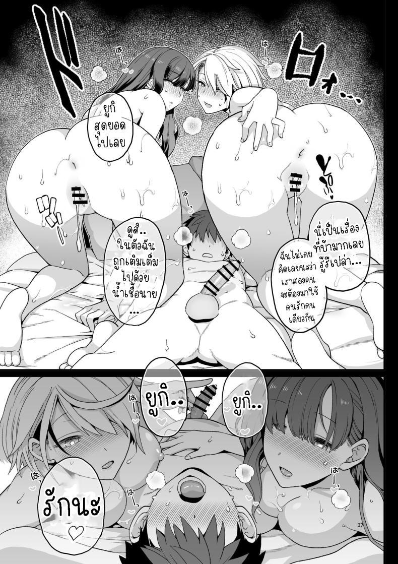 Doujin-Lc- อ่าน โดจิน มังฮวา เกาหลี ญี่ปุ่น จีน แปลไทย ไม่ตั้งใจเรียน[Mochinchi (Mo)] Sentaku Kyouka Selective Teaching ตอนที่ 1 2 3 4 5 6 7 8 9 10 11 12 13 14 ฟรี ไม่มีโฆษณา อ่าน โดจิน Manhwa เกาหลี ญี่ปุ่น จีน เรามีครบ คัดมาให้เน้นๆ โดจิน 18+ รับประกันความฟินโดย  Doujin Lc