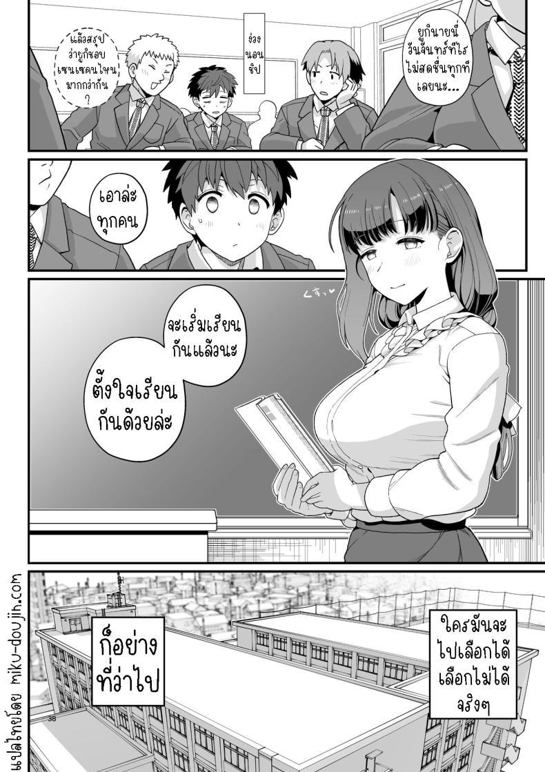 Doujin-Lc- อ่าน โดจิน มังฮวา เกาหลี ญี่ปุ่น จีน แปลไทย ไม่ตั้งใจเรียน[Mochinchi (Mo)] Sentaku Kyouka Selective Teaching ตอนที่ 1 2 3 4 5 6 7 8 9 10 11 12 13 14 ฟรี ไม่มีโฆษณา อ่าน โดจิน Manhwa เกาหลี ญี่ปุ่น จีน เรามีครบ คัดมาให้เน้นๆ โดจิน 18+ รับประกันความฟินโดย  Doujin Lc