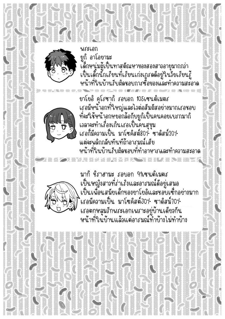 Doujin-Lc- อ่าน โดจิน มังฮวา เกาหลี ญี่ปุ่น จีน แปลไทย ไม่ตั้งใจเรียน[Mochinchi (Mo)] Sentaku Kyouka Selective Teaching ตอนที่ 1 2 3 4 5 6 7 8 9 10 11 12 13 14 ฟรี ไม่มีโฆษณา อ่าน โดจิน Manhwa เกาหลี ญี่ปุ่น จีน เรามีครบ คัดมาให้เน้นๆ โดจิน 18+ รับประกันความฟินโดย  Doujin Lc