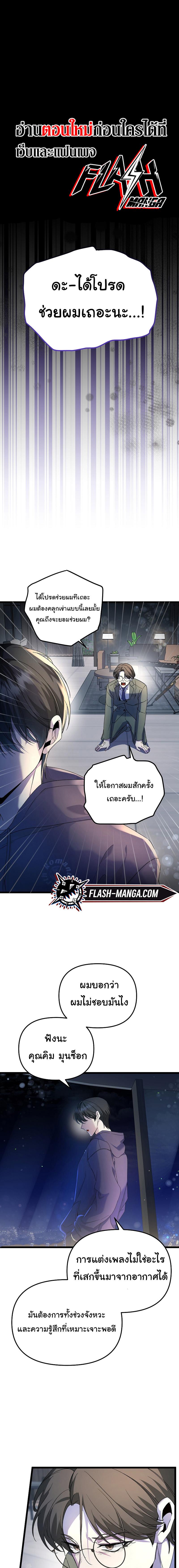Manga-lc-com อ่านมังงะ อ่านการ์ตูน ออนไลน์ ฟรี The Crazy Genius Composer Returns ตอนที่ 1 2 3 4 5 6 7 8 9 10 11 12 13 14 ฟรี ไม่มีโฆษณา Manga-lc - อ่าน มังงะ อ่าน การ์ตูน ออนไลน์ อ่านมังงะ ฟรี