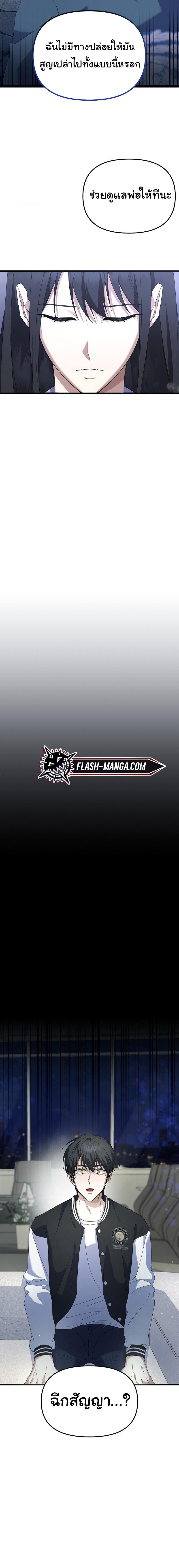 Manga-lc-com อ่านมังงะ อ่านการ์ตูน ออนไลน์ ฟรี The Crazy Genius Composer Returns ตอนที่ 1 2 3 4 5 6 7 8 9 10 11 12 13 14 ฟรี ไม่มีโฆษณา Manga-lc - อ่าน มังงะ อ่าน การ์ตูน ออนไลน์ อ่านมังงะ ฟรี