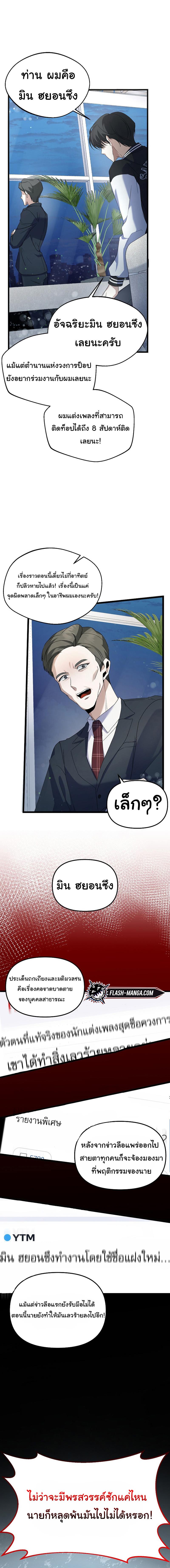 Manga-lc-com อ่านมังงะ อ่านการ์ตูน ออนไลน์ ฟรี The Crazy Genius Composer Returns ตอนที่ 1 2 3 4 5 6 7 8 9 10 11 12 13 14 ฟรี ไม่มีโฆษณา Manga-lc - อ่าน มังงะ อ่าน การ์ตูน ออนไลน์ อ่านมังงะ ฟรี