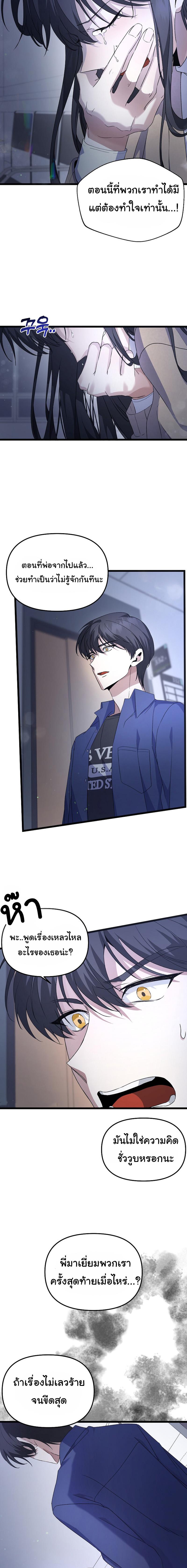 Manga-lc-com อ่านมังงะ อ่านการ์ตูน ออนไลน์ ฟรี The Crazy Genius Composer Returns ตอนที่ 1 2 3 4 5 6 7 8 9 10 11 12 13 14 ฟรี ไม่มีโฆษณา Manga-lc - อ่าน มังงะ อ่าน การ์ตูน ออนไลน์ อ่านมังงะ ฟรี